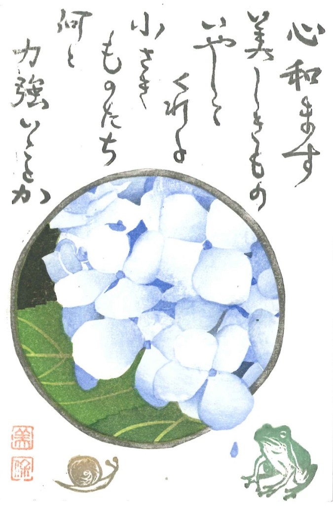 １５回　一般　優秀賞　三浦　美保(ブログ)